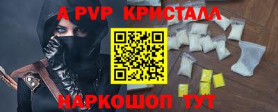 скорость mdpv Волгодонск