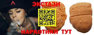 гидра Волжск