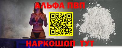 гидра Волжск