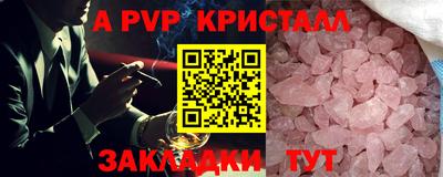 PSILOCYBIN Краснодар