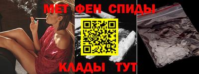 ALPHA-PVP Жуковский
