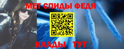скорость mdpv Волгодонск