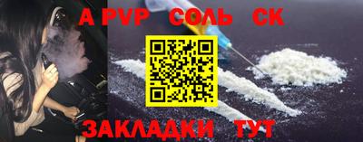 марки lsd Заволжье