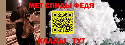 альфа пвп VHQ Волжский