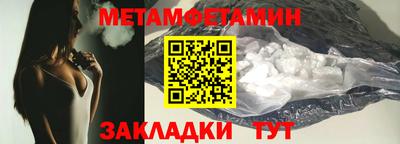 альфа пвп VHQ Волжский