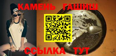 ALPHA-PVP Жуковский