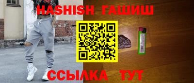 ALPHA-PVP Жуковский
