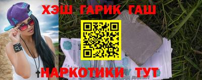 ALPHA-PVP Краснознаменск