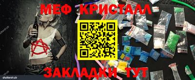 скорость mdpv Волгодонск