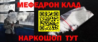 ALPHA-PVP Жуковский