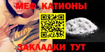 скорость mdpv Волгодонск