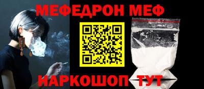 гидра Волжск