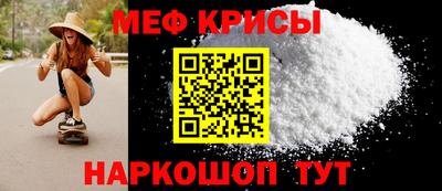 ALPHA-PVP Жуковский