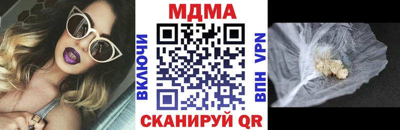 МДМА Molly  где продают   Котельники 