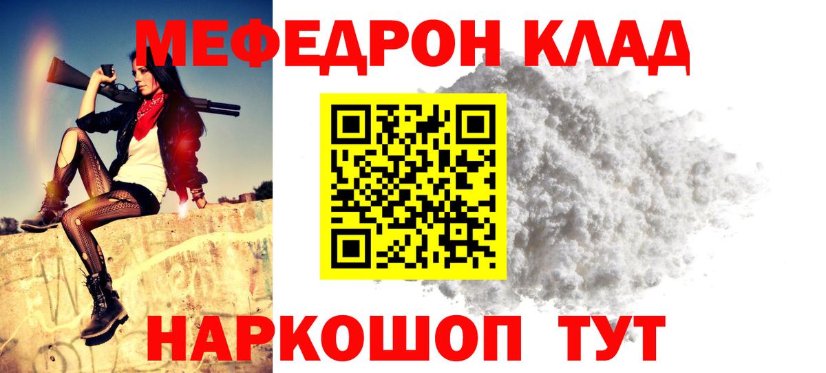 ГАШ  Кокаин  Каннабис  ГАШИШ  Сколько стоит  МДМА  Котельники  Вход с VPN  A-PVP СК кристаллы  Меф МЯУ МЯУ кристаллы 