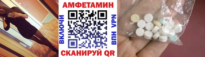 Метамфетамин Methamphetamine  blacksprut ТОР  Котельники 