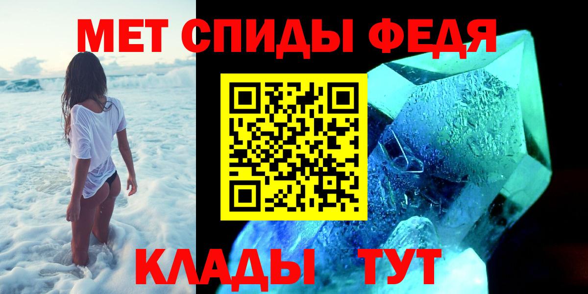 Первитин  Вход с VPN  Котельники  Метамфетамин Декстрометамфетамин 99.9%  Метамфетамин Декстрометамфетамин 99.9% 
