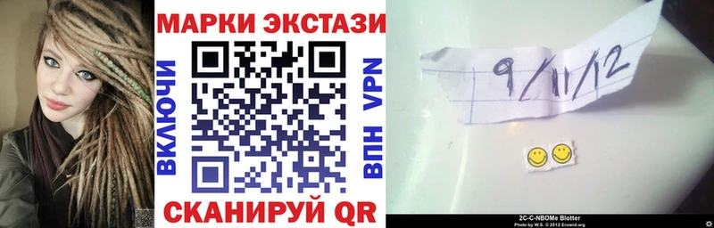 что такое наркотик  Котельники  Марки NBOMe 1500мкг 