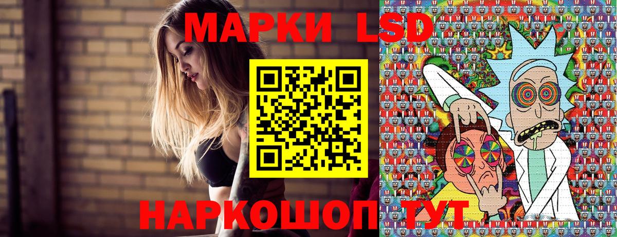 цены наркотик  Котельники  Марки NBOMe 1,5мг 