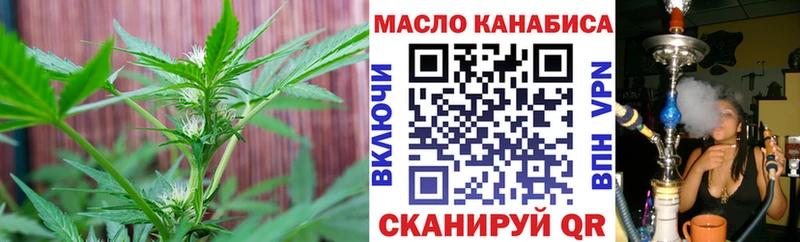 Дистиллят ТГК вейп  darknet официальный сайт  Котельники 