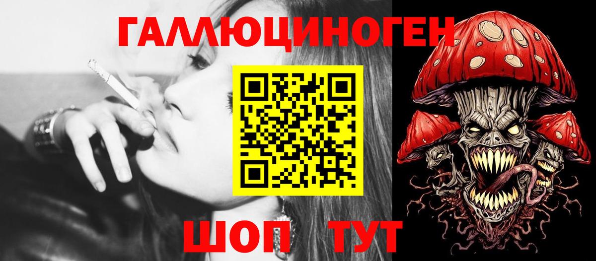 Псилоцибиновые грибы Cubensis  Галлюциногенные грибы мухоморы  Вход с VPN  Котельники 