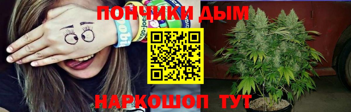 Шишки марихуана SATIVA & INDICA  Шишки марихуана Bruce Banner  Вход с VPN  Котельники  МАРИХУАНА MAZAR  МАРИХУАНА семена 